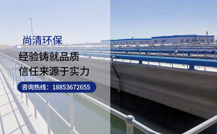 醫療污水處理設備