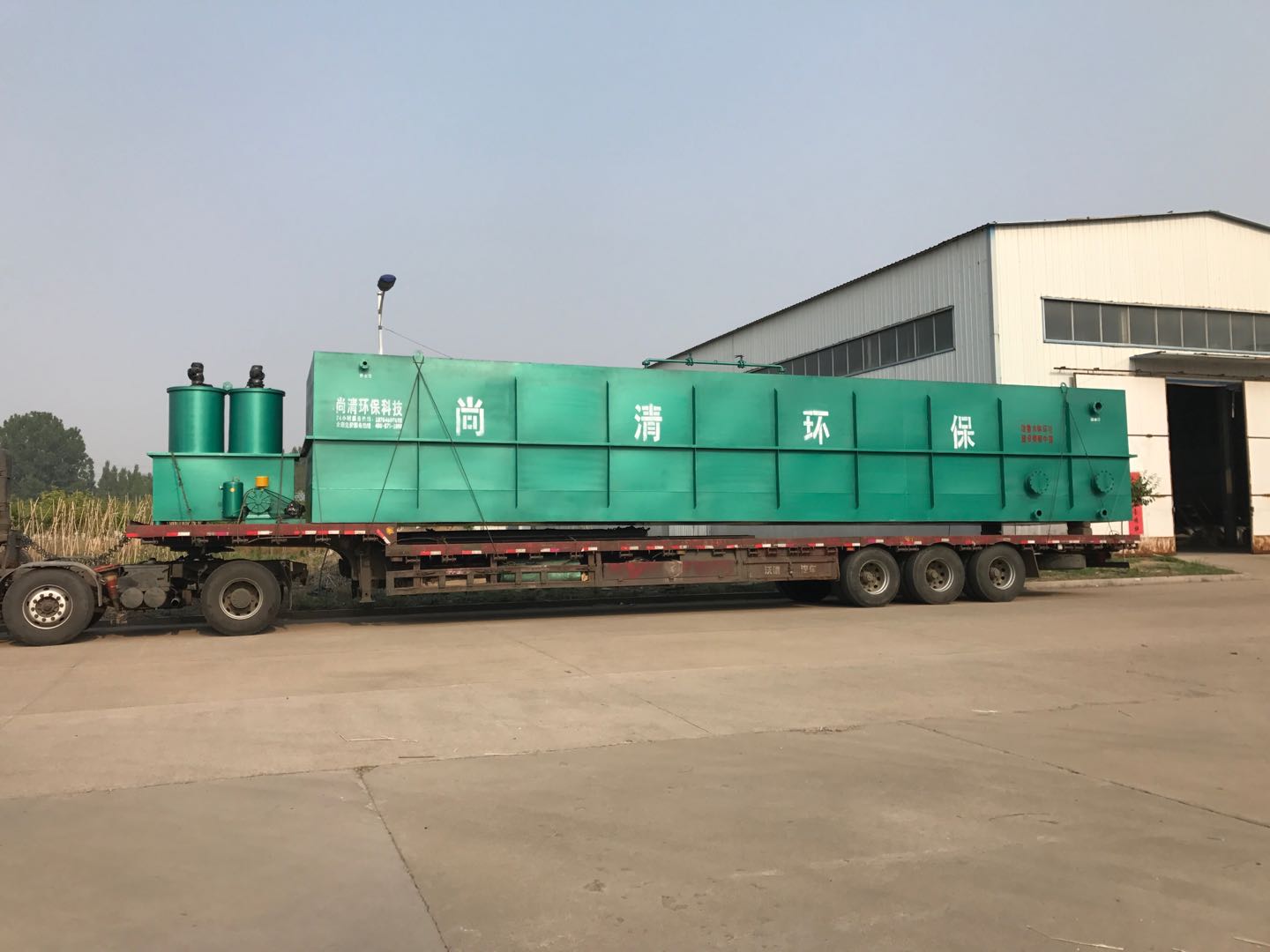 印染工廠污水處理工藝