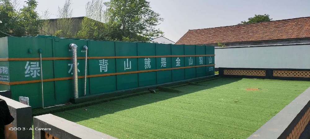 BDP生產污水處理方法