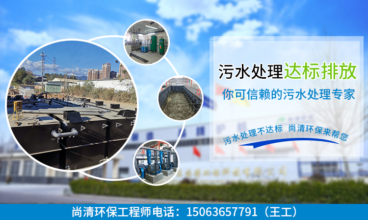 MBR膜處理半導(dǎo)體行業(yè)廢水具有哪些特點(diǎn)