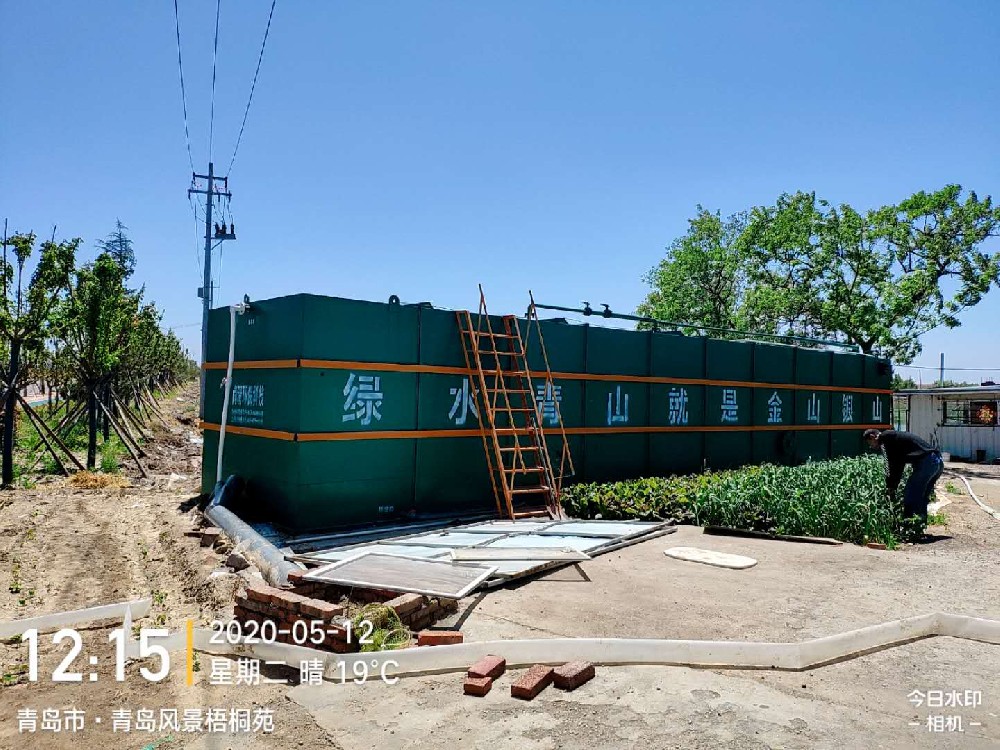 染料廢水膜處理技術