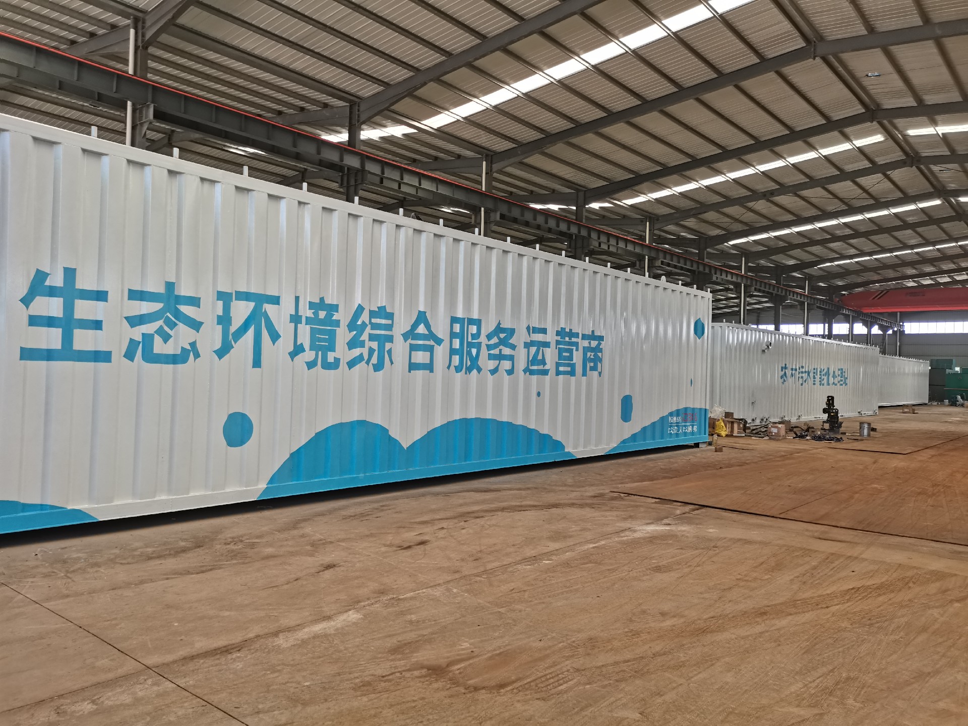 甜菜制糖生產(chǎn)廢水處理工程 甜菜制糖生產(chǎn)廢水處理工程