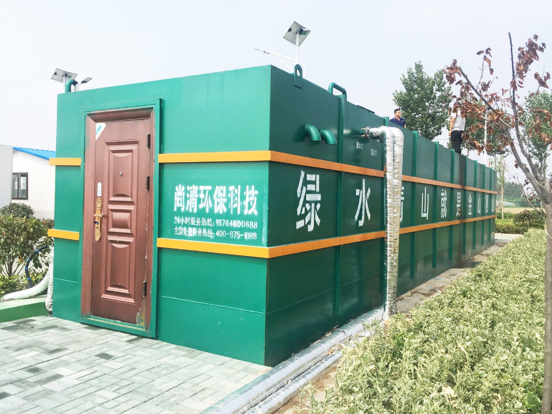 染料廢水處理工藝