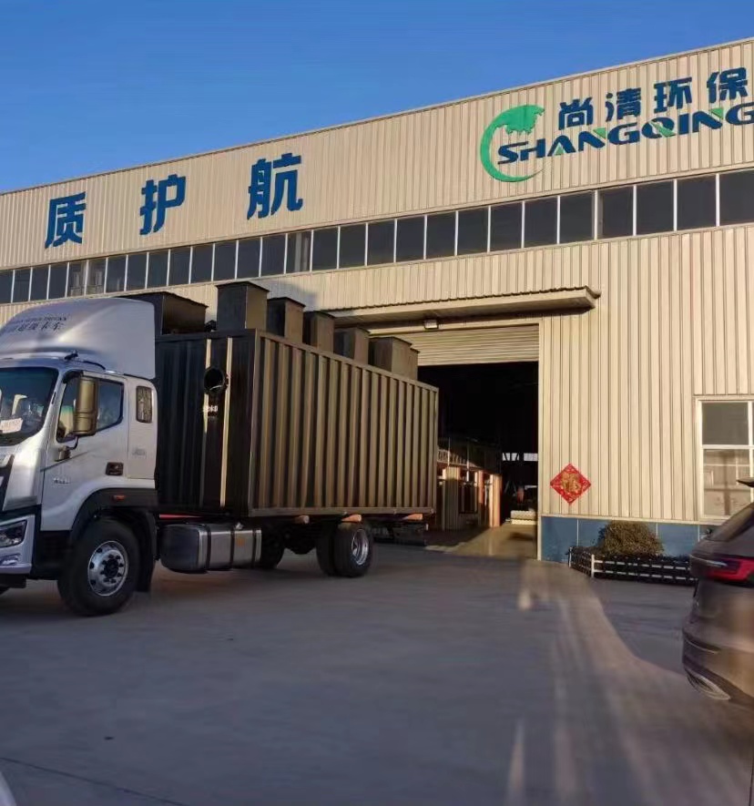 特種紙生產(chǎn)廢水處理工程