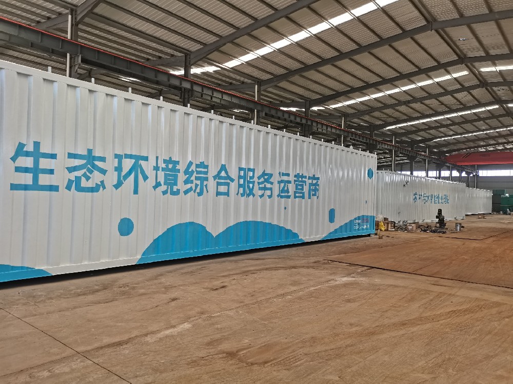 一體化污水處理設備工藝