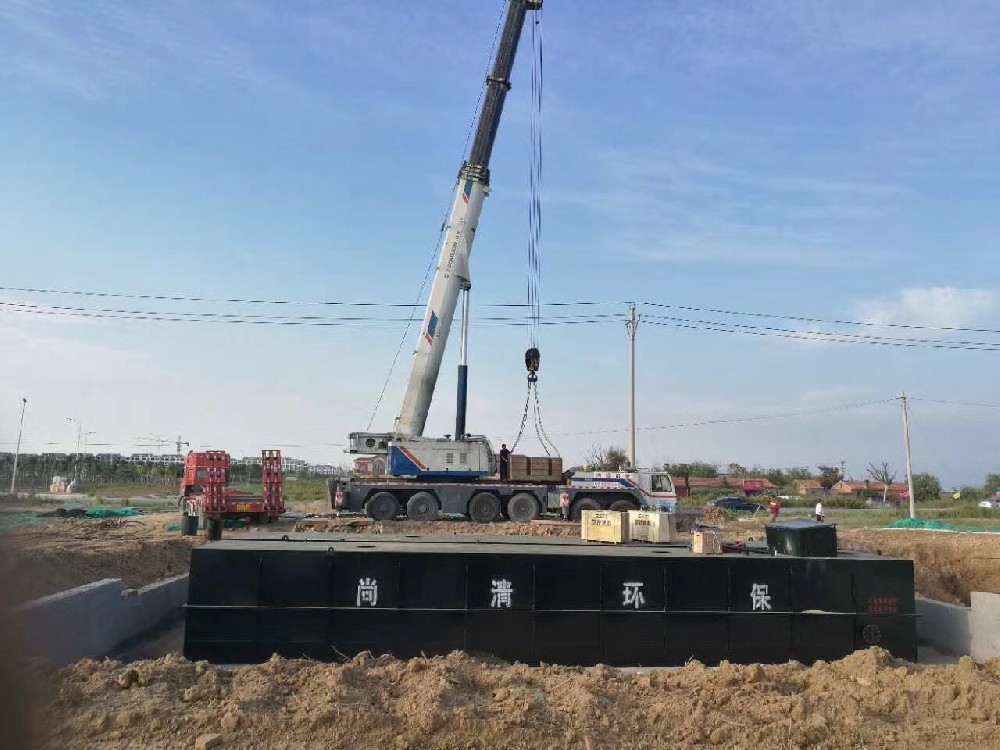 地埋式污水處理設備