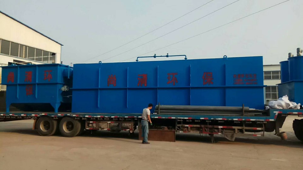 植物油廢水處理設備