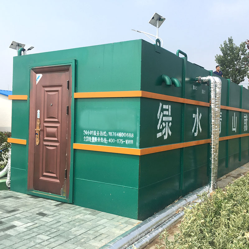 農村養殖污水處理設備