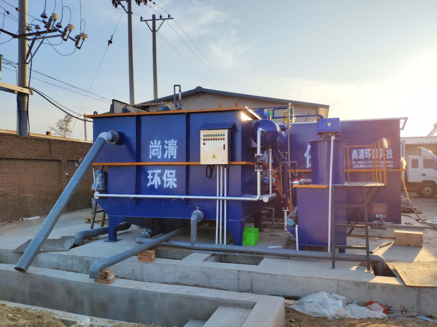 煤化工廢水處理技術應用