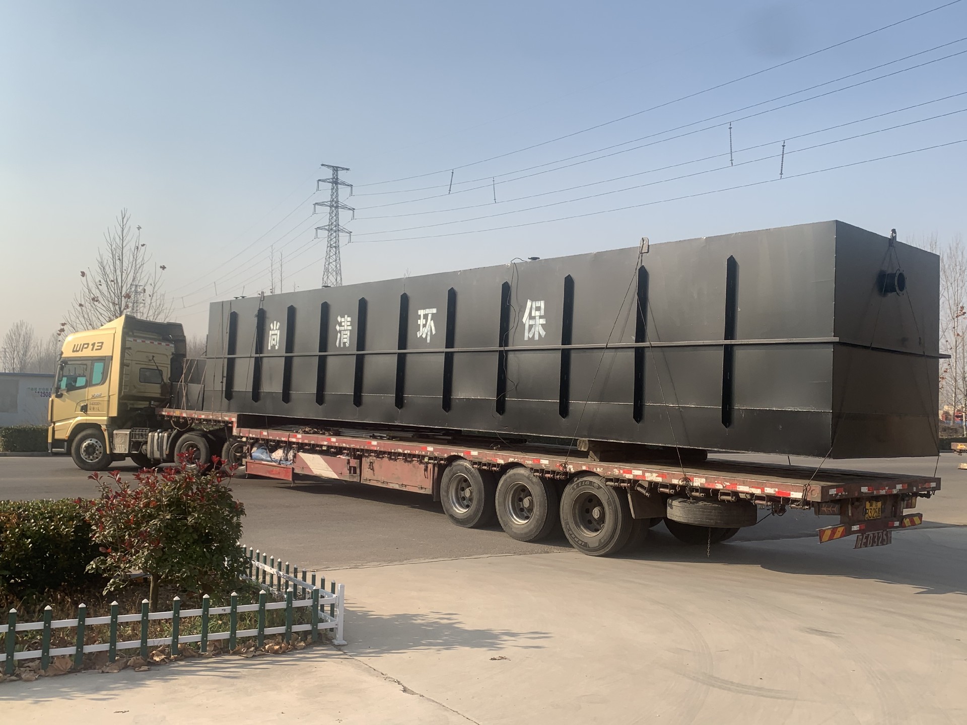 有機廢水處理微波技術 有機廢水處理微波技術