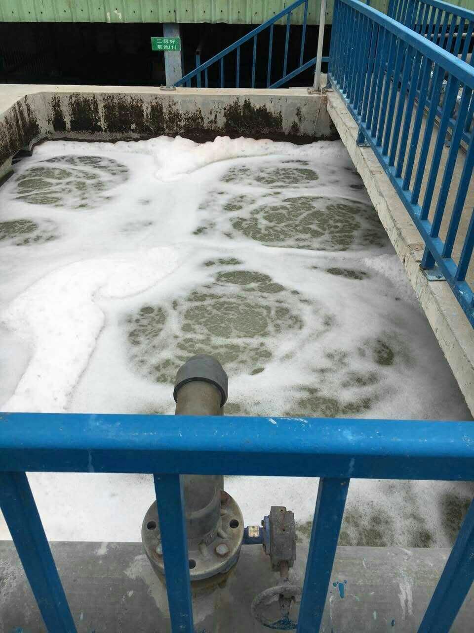 化工高鹽廢水治理技術