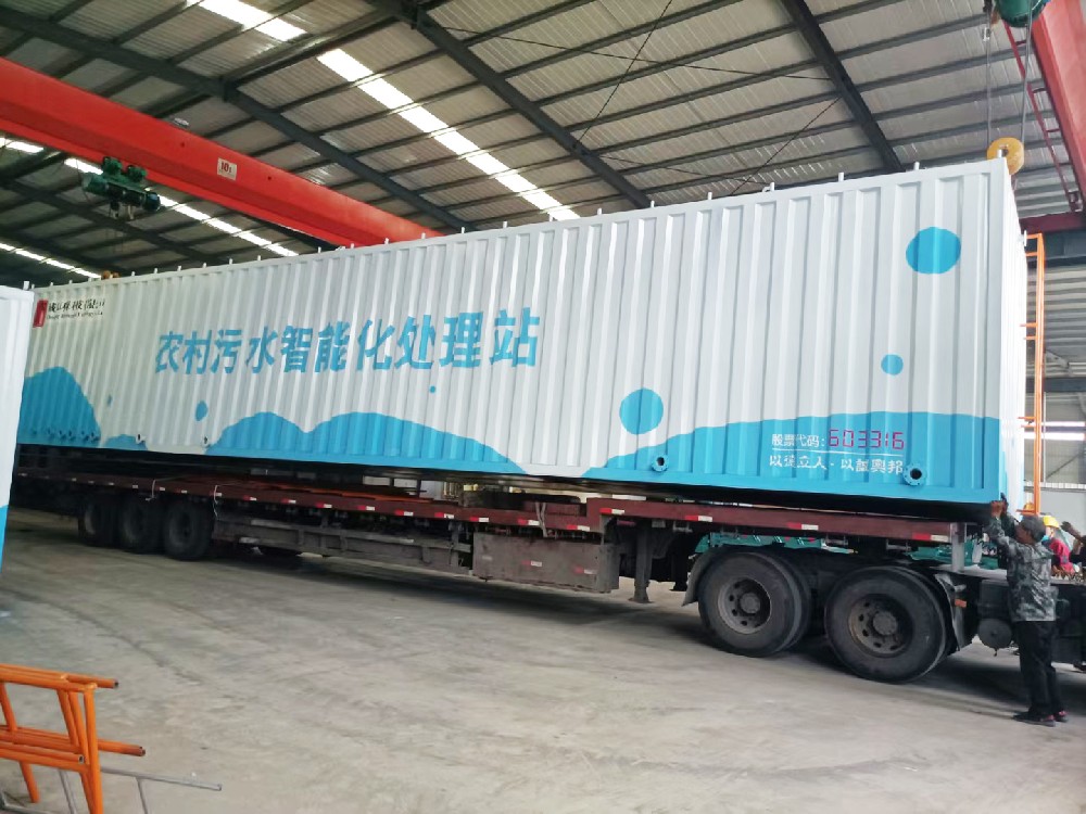 生活污水一體化處理設備