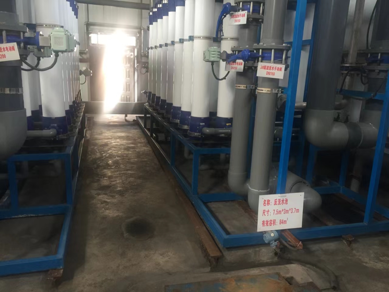 煤礦礦井廢水處理設備